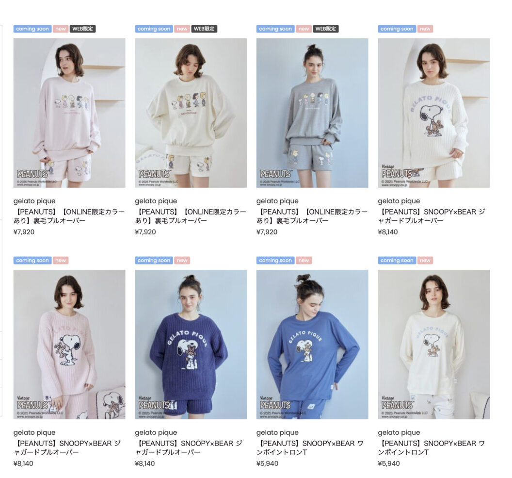 スヌーピー×ジェラートピケのコラボ2025♡1月17日発売!! | 大人
