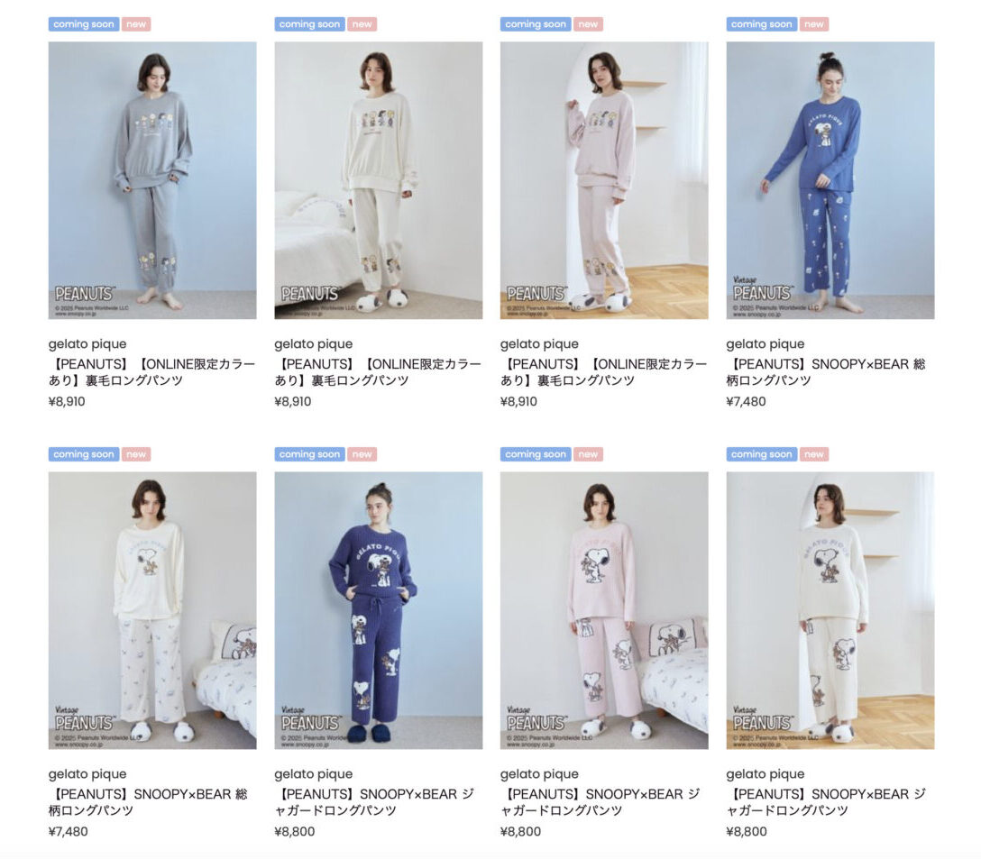 スヌーピー×ジェラートピケのコラボ2025♡1月17日発売!! | 大人だって