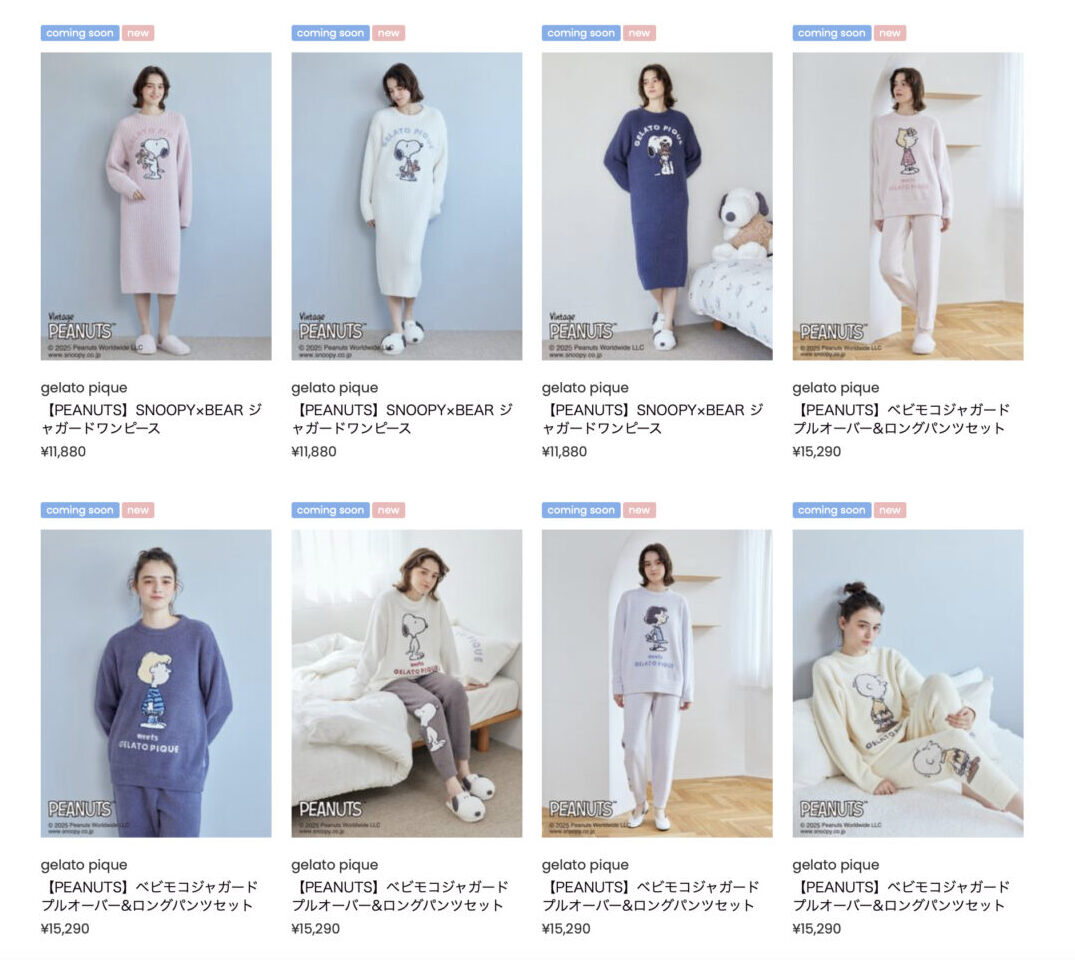 スヌーピー×ジェラートピケのコラボ2025♡1月17日発売!! | 大人だって