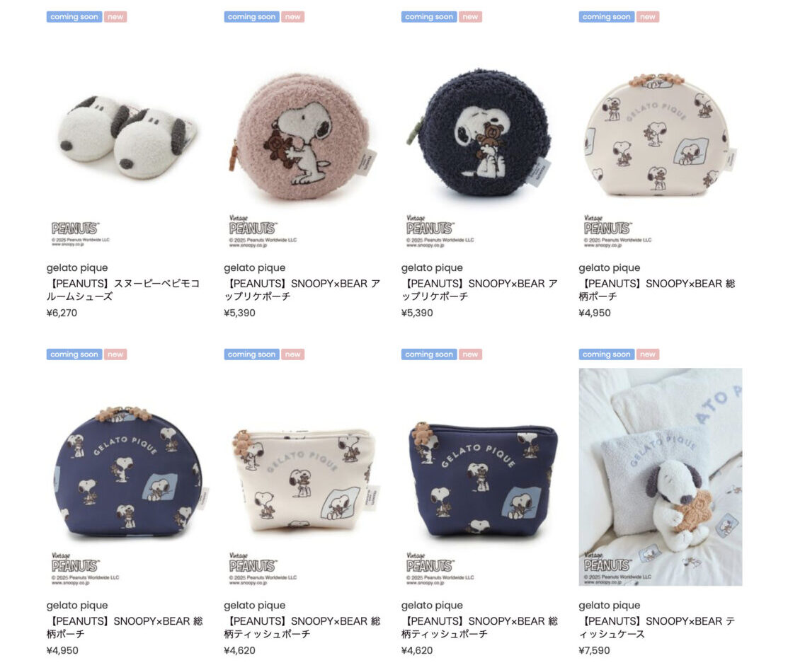 新品！ スヌーピー gelato pique ジェラピケSNOOPY×BEAR ジェラートピケ ピーナッツ スリープ SNOOPY×BEAR 抱き枕 ジェラピケ