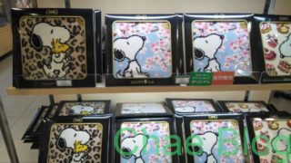 大人だってスヌーピーファン 100 欲しいグッズだけブログ ページ 2 84 Snoopyファンのオトナ女性の知りたい情報 グッズ のみをご紹介することを宣言します